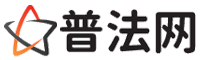 河源律师网-河源法律咨询,河源婚姻律师,河源刑事律师,河源律师查询,河源律师事务所